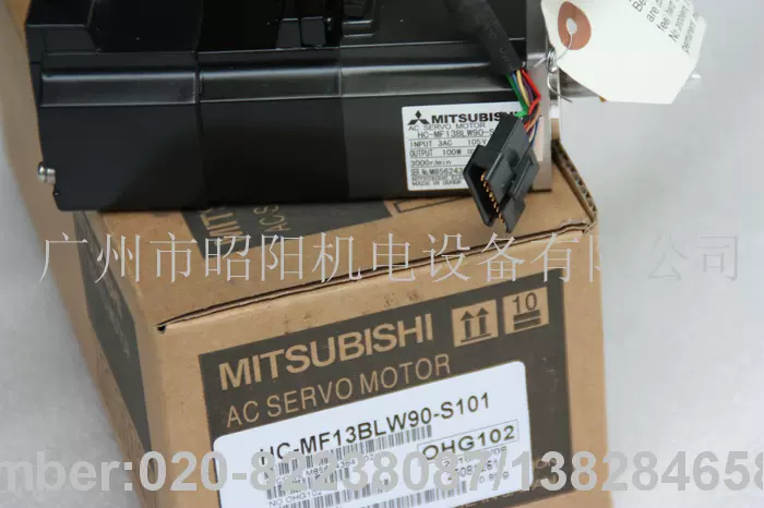 三菱电机HC-MF13BLW90-S101，价格与店家联系-Taobao