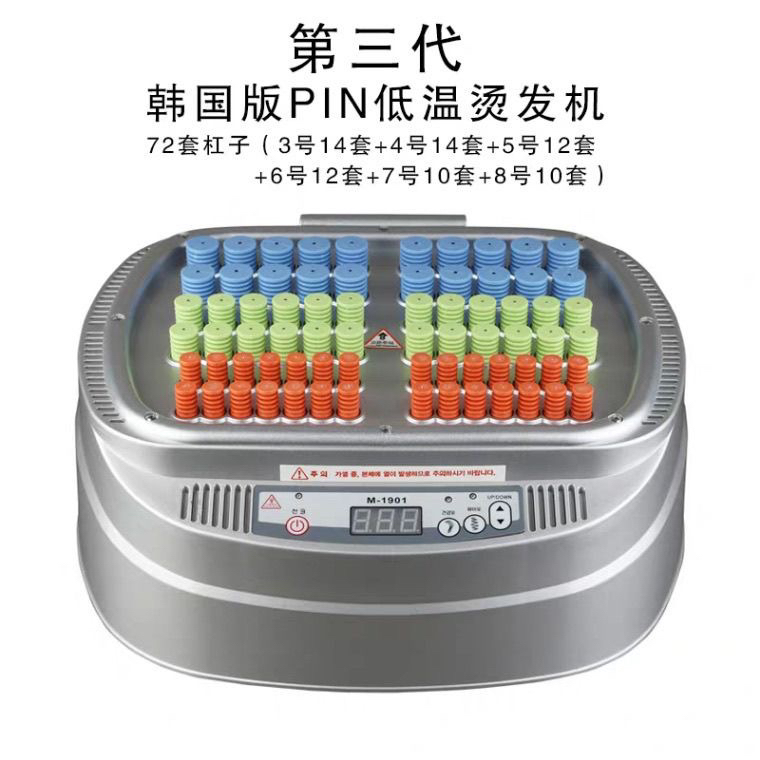 デジタルパーマ機械 楽天市場】美容室の即戦力 簡単なのに機能十分 新型デジタル