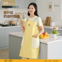 Apron New Style Oil-Proof and Waterproof for Home Kitchen Cooking and Catering, High-End Young Style Long-Sleeved Smock for Wiping Hands, Specifically for Women