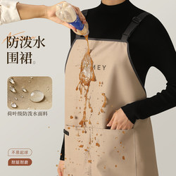 Apron for Kitchen Use, 2025 New Model, High-End, Young Style, Women's Cooking Long-Sleeve, Super Waterproof and Oil-Proof, Special for Catering