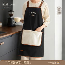 Detachable Hand Towel Apron for Women, Kitchen Use, Cooking, 2025 New Model, Waterproof, Oil-Proof, High-End, Youthful Style for Men