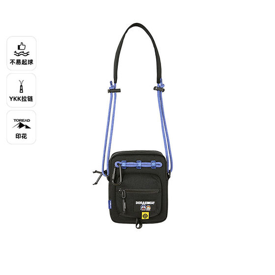 
Pathfinder small shoulder bag Doraemon spring and summer outdoor wear-resistant YKK zipper casual shoulder bag TEBK80372