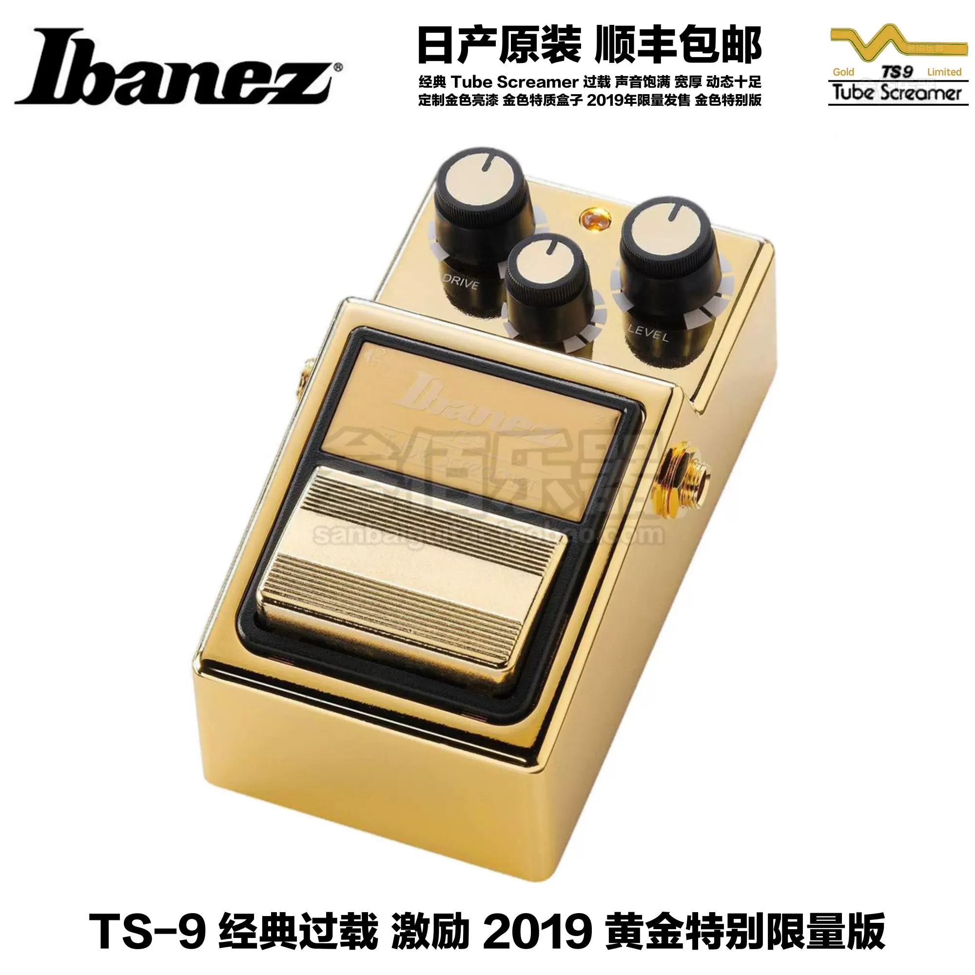 日产Ibanez TS9 Tube Screamer 过载Gold 金色限量款单块效果器