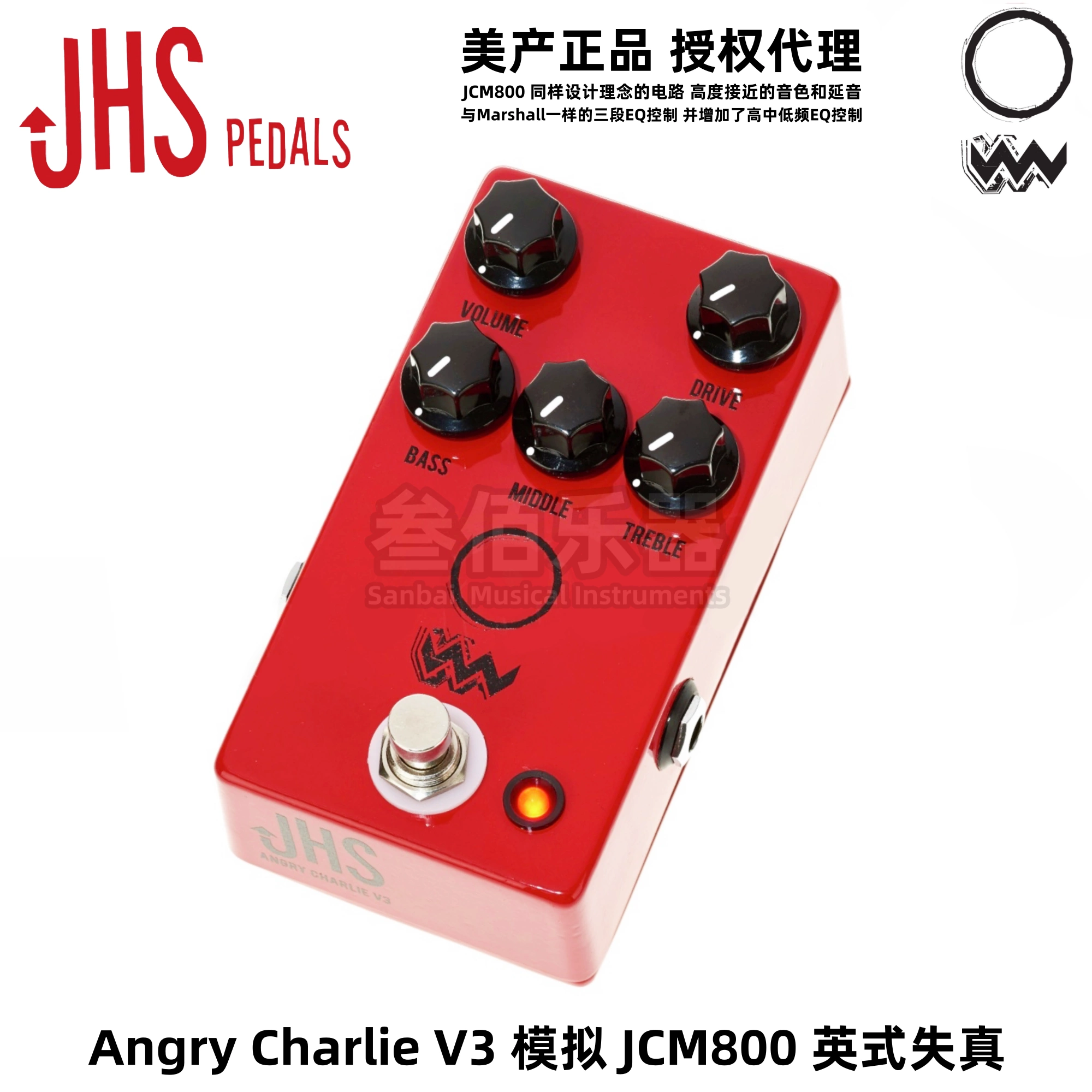 现货JHS Angry Charlie V3模拟JCM800 过载失真单块效果器保修-Taobao