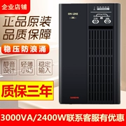 Bộ nguồn liên tục UPS C3K trực tuyến Bộ điều chỉnh điện áp pin tích hợp 3000W C3KS Bộ nguồn khẩn cấp bên ngoài C10KS