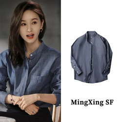 Princess Wen's Same Style Gray Shirt for Women, New Chinese Style, High-End, Light Luxury, Age-Reducing, Stylish Shirt, Celebrity Top