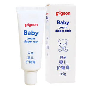 
Official authentic Beiqin butt protection cream baby butt protection cream newborn red PP cream baby butt joy away from red butt