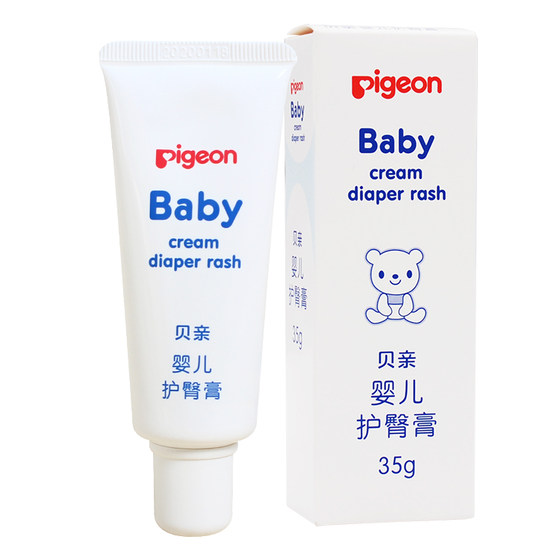 
Official authentic Beiqin butt protection cream baby butt protection cream newborn red PP cream baby butt joy away from red butt