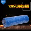 Vòng đệm lỗ YXD YXD * 245/250/255/260/265/270/280 Vòng đệm dầu thủy lực Vòng chữ Y phớt chịu nhiệt skf Phớt dầu trục khuỷu