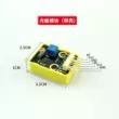 Mô-đun cảm quang điện trở côn trùng bảy sao tương thích với Arduino, vi điều khiển 51, STM32MSP430