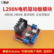Bảy Sao Côn Trùng L298N mô-đun điều khiển động cơ mô-đun động cơ bước mô-đun tương thích với Arduino