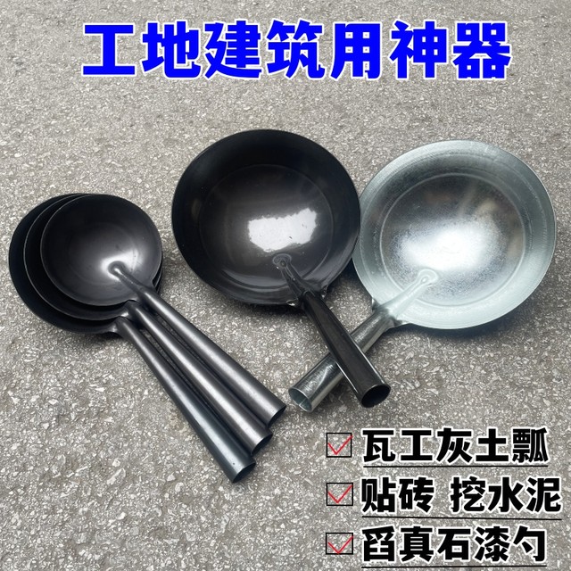 Building Spoon Extra thick iron spoon for construction site masons and bricklayers to ...