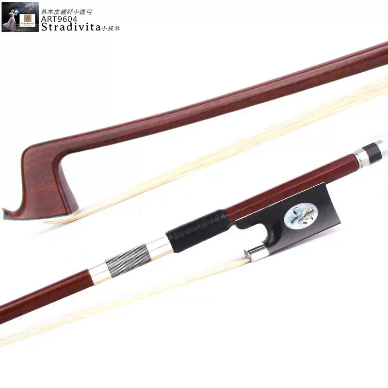 专业级进口苏木皮碳纤维小提琴弓4/4 Carbon Bow牛角翘尾巴马尾库 