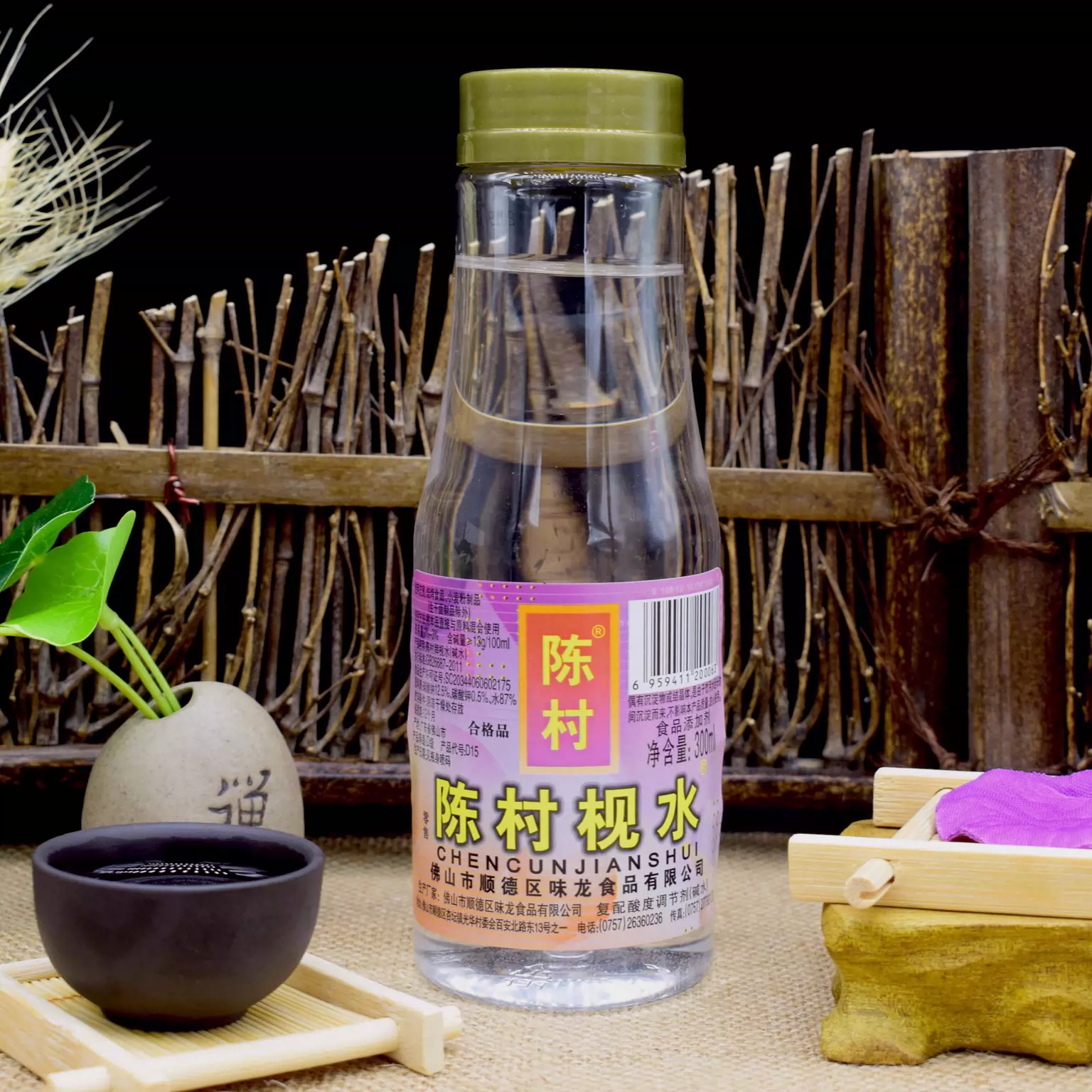 枧水图片,枧水_大山谷图库