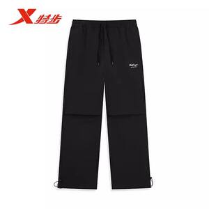 
Xtep casual pants 2026 spring and summer sports trousers women's straight pants comfortable running pants 974128560342