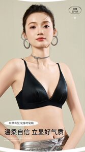 
Push-up back bra, no rims, glossy satin, small breast bra, thin and breathable 2602-L
