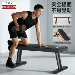 Proiron Home Dumbbell Bench Adjustable Fitness Equipment for Bench Press, Barbell Hip Thrust, and Glute Bridge