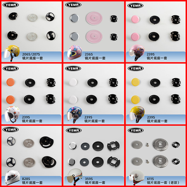 Mustang helmet lens base assembly wind mirror ear cover screw set
