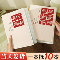 6inch Small Photo Album, Commemorative Album, Large Capacity Family Edition, 200 Baby Photos, Single Page, Vertical Format, Six 5inch Photo Albums7