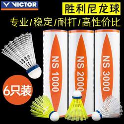 Authentic Victory Nylon Ball Victorns-2000 Plastic Badminton Ns3000 Super Durable