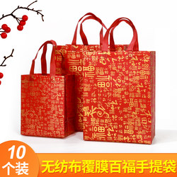 In-Stock Red Non-Woven Fabric Laminated Tote Bag with the Character for 