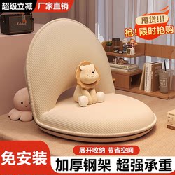 Lazy Sofa Tatami Seat Sofa Bay Window Cushion Chair Bed Backrest Balcony Living Room Bedroom Sofa Chair