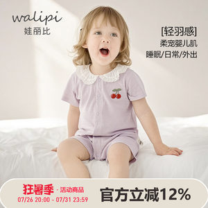 
Baby Clothes Short Sleeve Onesie Newborn Hayi Pure Cotton Spring and Summer Thin Baby Girl Summer Climbing Suit