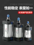 Airtac loại SC xi lanh tiêu chuẩn nhỏ khí nén lực đẩy cao SC32x40x50x63x80x100x125x160 piston khí nén mini giá xi lanh khí nén Xi lanh khí nén