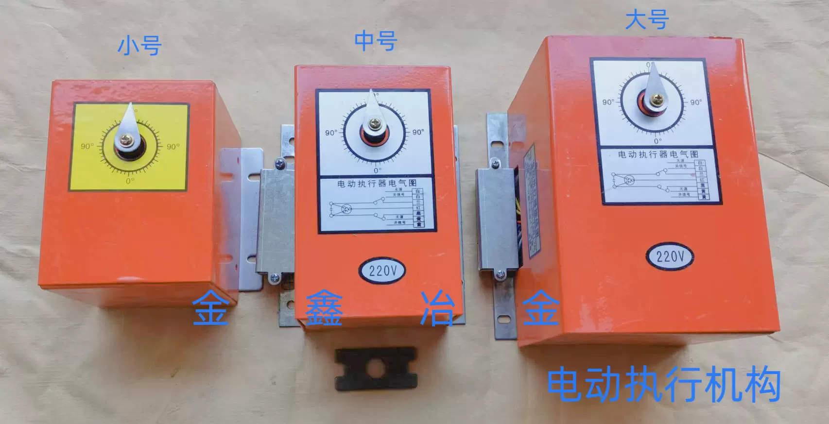 防火阀70度机构FVD夹子机构方钟型防火调节阀五档执行器包邮