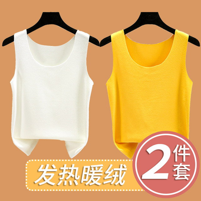 Double -sided vulcan warm vest female in autumn and winter with velvet fever no trace bottom shirt solid color thickened sleeveless top
