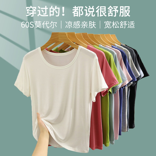 Modal round neck short-sleeved top for women summer thin solid color ...