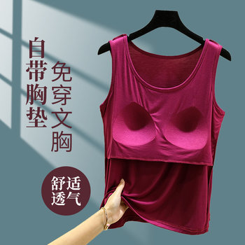 Modal with chest pad vestup cup bottom shirt
