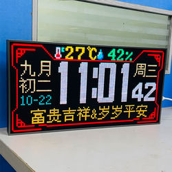 New Digital Clock with Weather Forecast, Alarm Clock, Large Screen, Special for the Elderly, Luminous Hourly Time Chime, Wall Clock, Perpetual Calendar