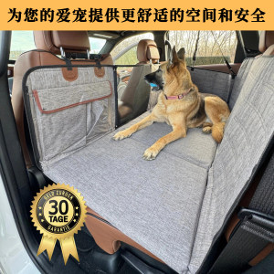 Pet car cushion rear seat co-driver dog kennel pad medium and large dog seat artifact isolation pad