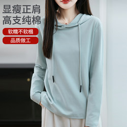 Spring and Autumn New Style 100% Pure Cotton Hooded Sweatshirt for Women, Versatile T-Shirt, Long-Sleeved Top, Korean Style Loose Casual Base Shirt
