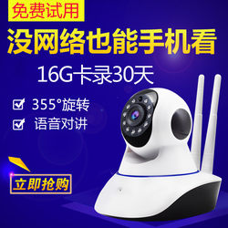 Wireless Wifi Mobile Phone Remote Home Monitoring Camera Directly Connected to Built-In Ap Hotspot High-Definition Networkless Network Camera