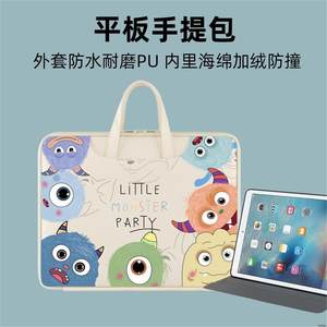 
Suitable for Xueersi P4 storage bag P4Pro learning machine S4 tutoring machine T4 handbag T4Pro computer bag Xpad2Pro Max storage bag 12.35 inch 14 inch 13.2 protective cover