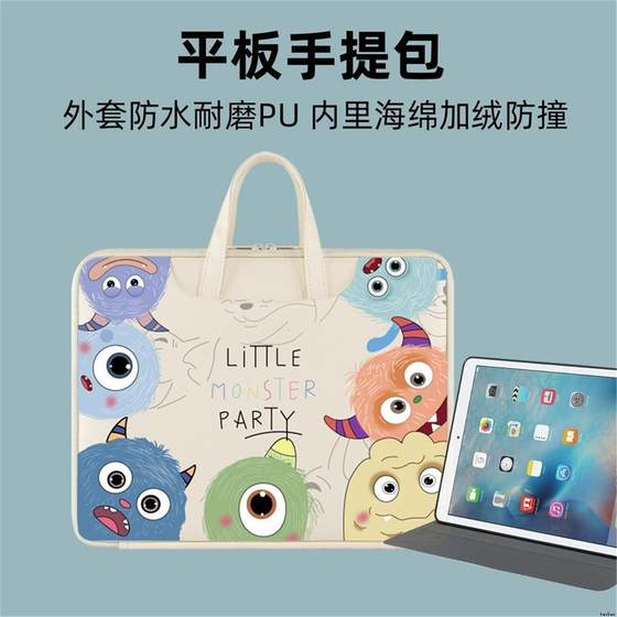 
Suitable for Xueersi P4 storage bag P4Pro learning machine S4 tutoring machine T4 handbag T4Pro computer bag Xpad2Pro Max storage bag 12.35 inch 14 inch 13.2 protective cover