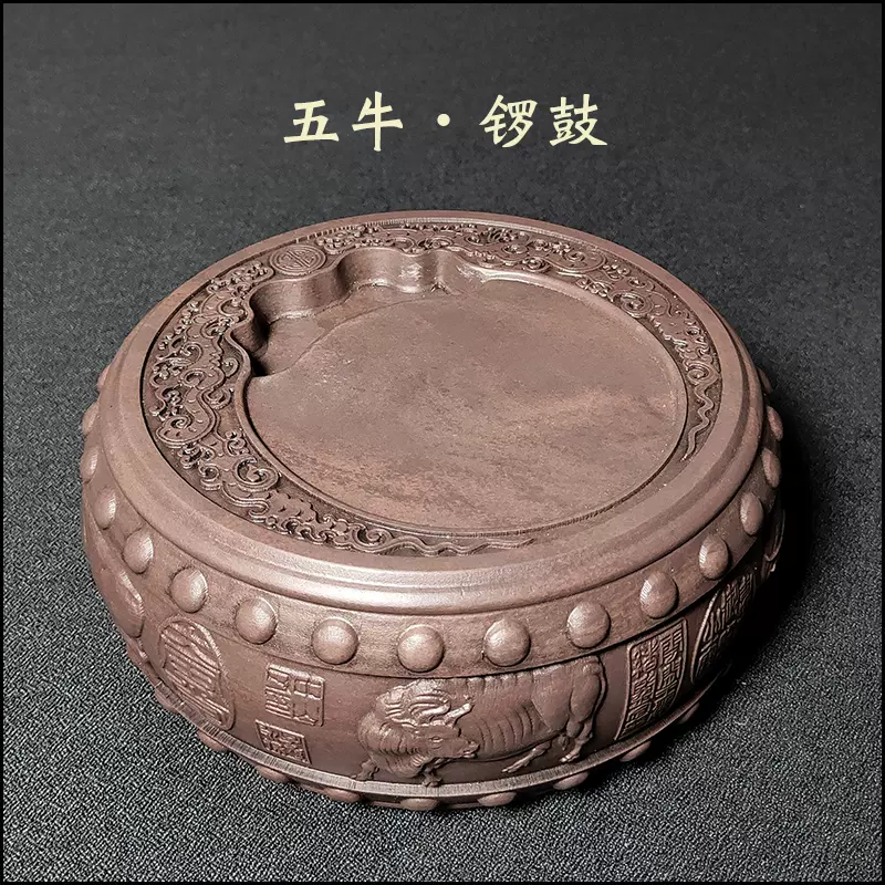 2084 中國古硯 老人端硯 文房具 文箱 【公式通販】