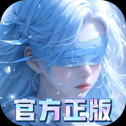 I Want to Become Immortal (0-Crystal Direct Recharge Version 99% off Mobile Game) Discounted First-Deposit Discount Code Platform Currency Voucher Token