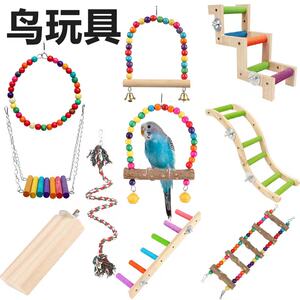 Parrot toy and bird supplies color autumn thousand cloud ladder climb ladder tiger peony peony and phoenix grinding claws, bird cage accessories