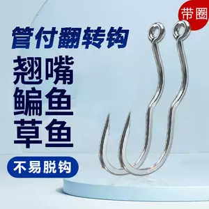 mustad鱼钩- Top 100件mustad鱼钩- 2024年4月更新- Taobao