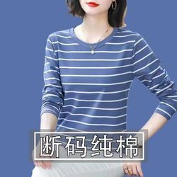 Clearance Sale on Pure Cotton ~ Women's Long-Sleeve T-Shirt with Stripe Print to Cover the Belly, 2023 New Model, Discounted from Store