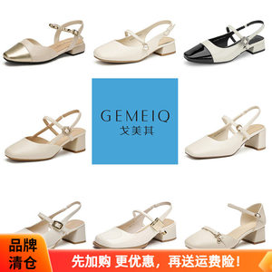 
6. The last few pairs of Gomeki summer women's shoes clearance--Not repair after shooting-Baoto lady sandals thick-heel fashion shoes