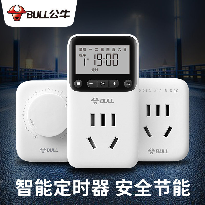 Bull timer switch socket para cocina - mecánico smart home botella ...