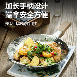 Chef Fei's Stainless Steel Single-Handle Wok with Hammered Wooden Handle, Small Wok for Army-Style Dry Cooking, Suitable for Hunan Cuisine and Sichuan Cuisine, Commercial Use with Alcohol Stove