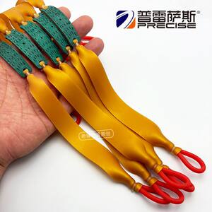 
Genuine thickened Presas golden flat rubber band powerful outdoor traditional slingshot round tow flat tow rubber band set