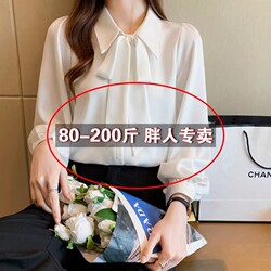Commuting White Shirt with Bow Tie for Women, Spring and Summer Elegant Commuting Inner Wear, Plus Size Workplace Formal Interview Top
