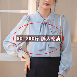 French-Style Blue Bow-Tie Shirt for Women, Long-Sleeved, Spring, Plus Size, Workwear, Interview Outfit, Professional Formal Top