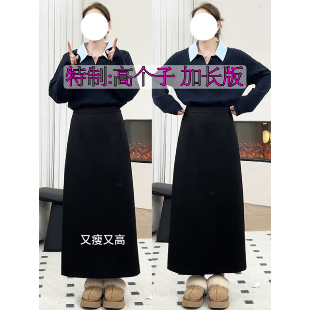 tall straight suit skirt for women in spring and summer large size extended version high waist slimming hips A-line long skirt
